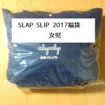 slapslip